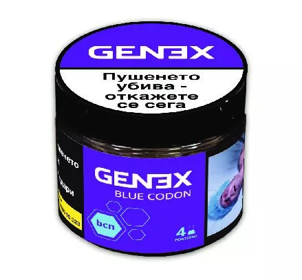 genex-blue-codon-1-pdf