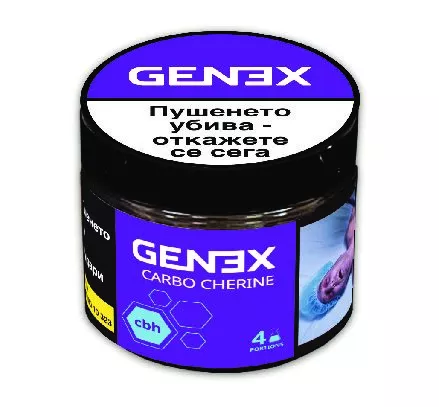 genex-carbo-cherine-pdf