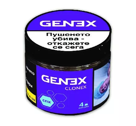 genex-clonex-pdf