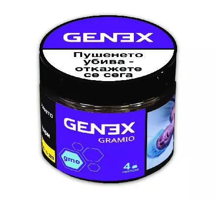 genex-gramio-pdf