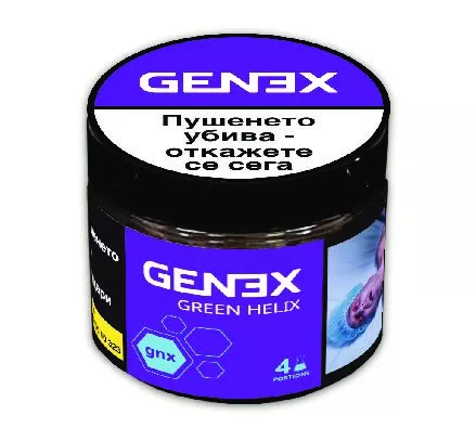 genex-green-helix-pdf