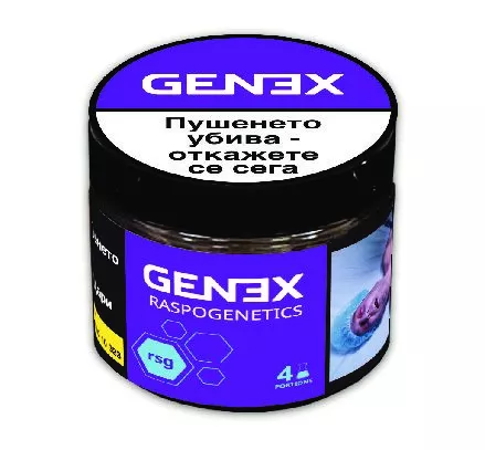 genex-raspogenetics-pdf